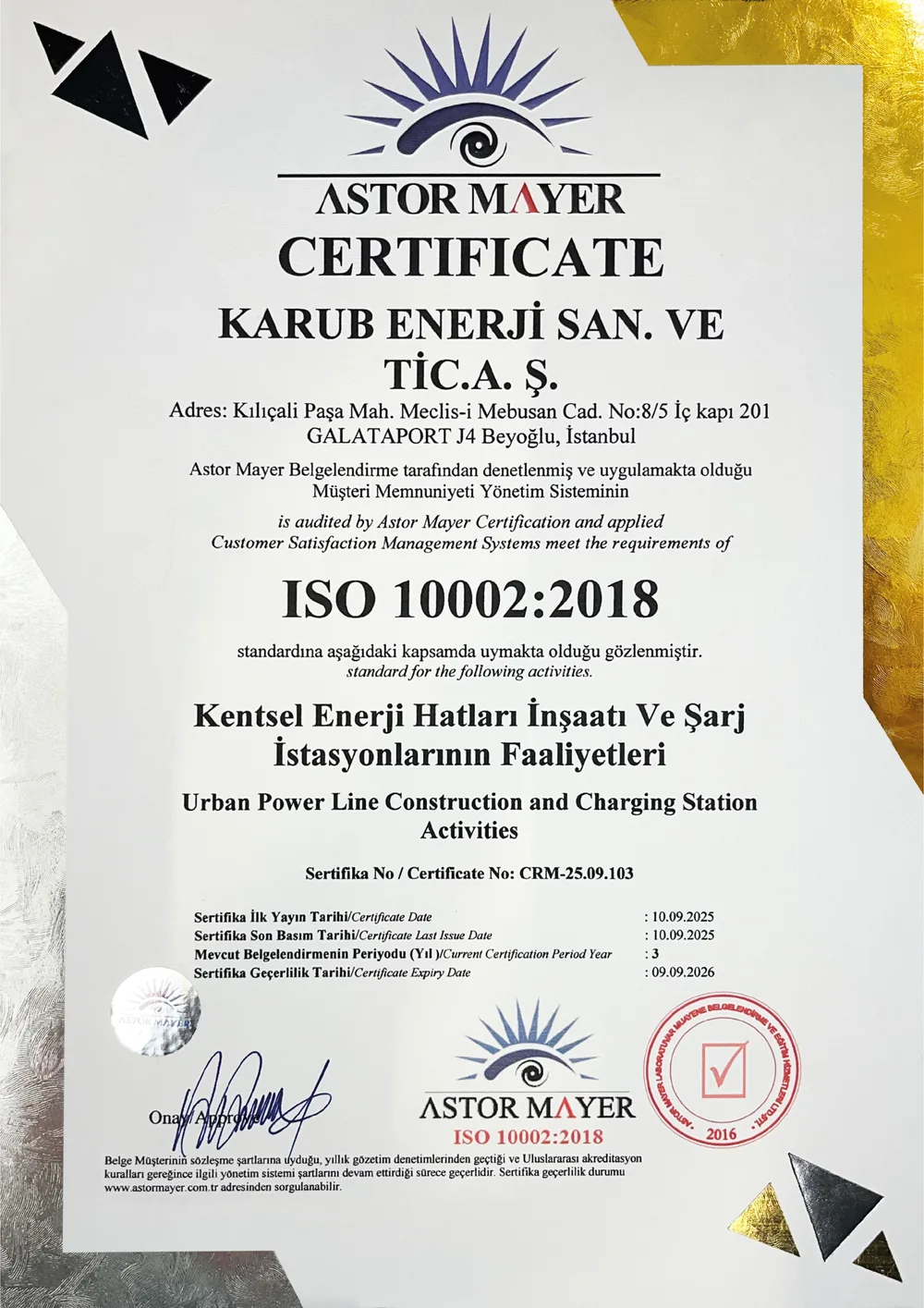 karub certificates image 2